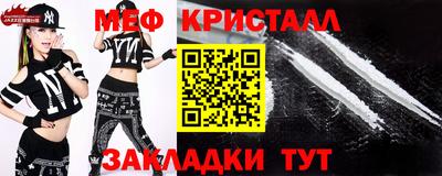 MESCALINE Лесосибирск
