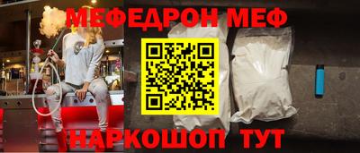 таблы Мариинск