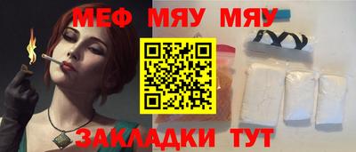 таблы Мариинск