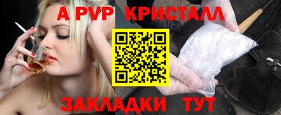 MESCALINE Лесосибирск