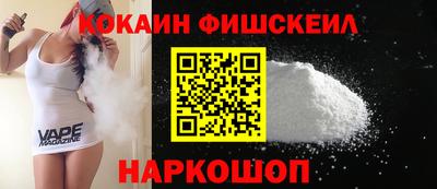бошки Ливны