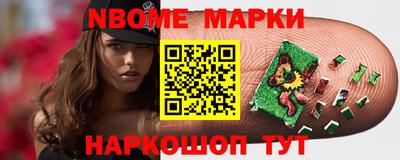 таблы Мариинск