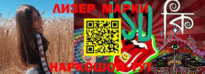 MESCALINE Лесосибирск