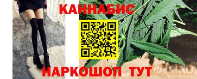MESCALINE Лесосибирск