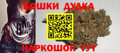каннабис Малгобек