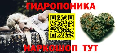 каннабис Малгобек