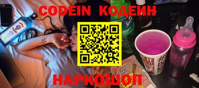 бошки Ливны