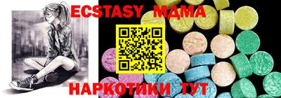 таблы Мариинск