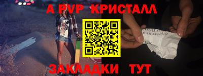 MESCALINE Лесосибирск