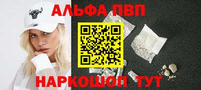 таблы Мариинск
