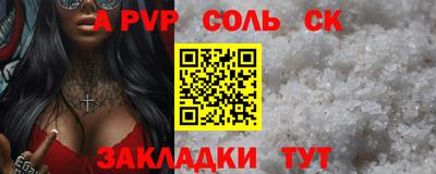 герыч Ликино-Дулёво