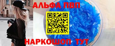 таблы Мариинск