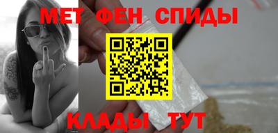 таблы Мариинск