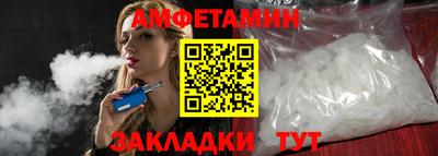 таблы Мариинск