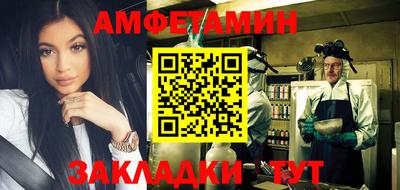 герыч Ликино-Дулёво