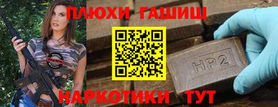 MESCALINE Лесосибирск
