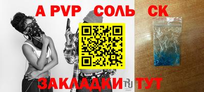 бошки Ливны