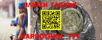 таблы Мариинск
