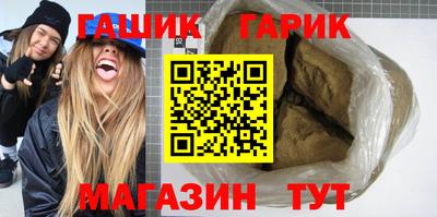 герыч Малоярославец