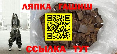 таблы Мариинск