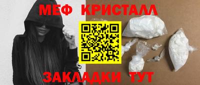 бошки Ливны