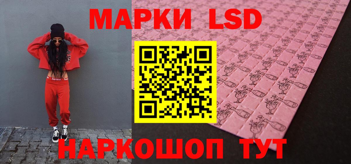 ЛСД экстази кислота  ЛСД экстази ecstasy  Вход с VPN  omg ссылки  Десногорск 