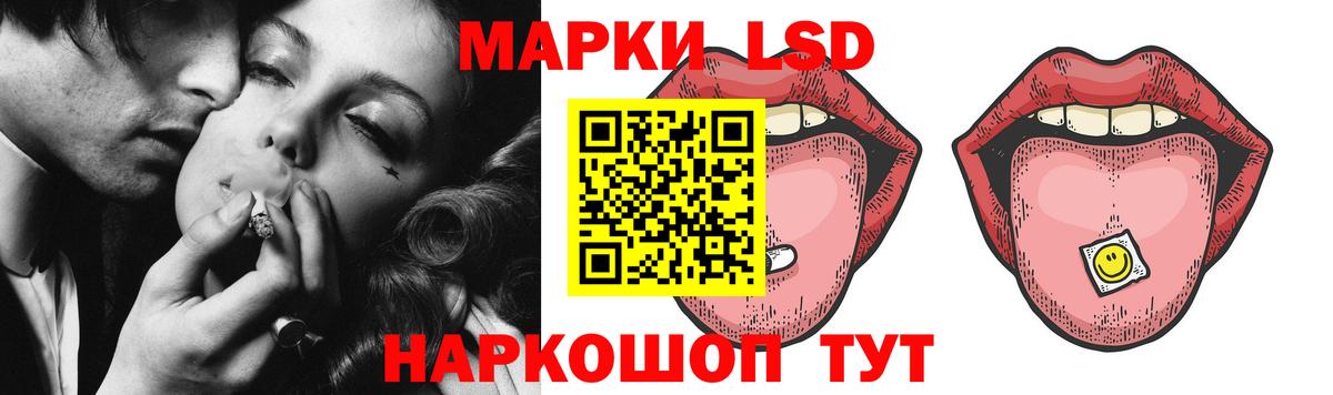 LSD-25 экстази ecstasy Десногорск