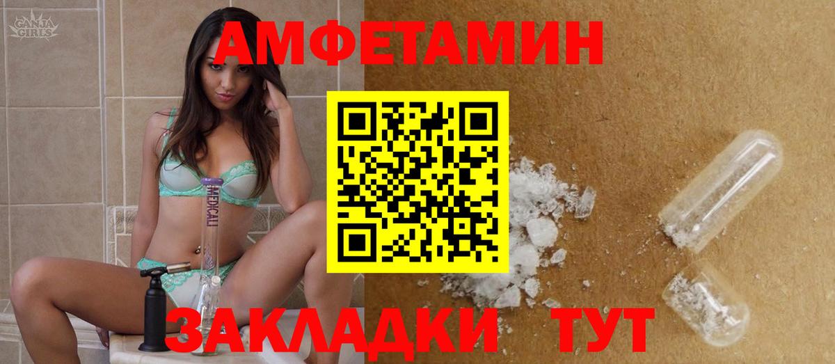 Метамфетамин Methamphetamine Десногорск