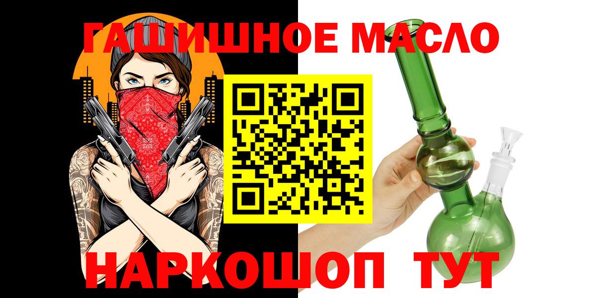 ЭКСТАЗИ  Десногорск  Кокаин  Вход с VPN  Меф   ГАШИШ  Марихуана 