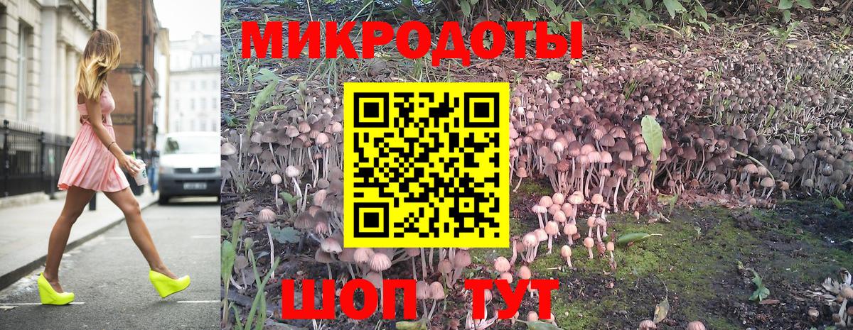 Десногорск  где купить   Вход с VPN  Галлюциногенные грибы Psilocybine cubensis  Псилоцибиновые грибы Psilocybine cubensis 