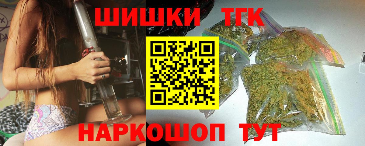 Бошки Шишки White Widow  МАРИХУАНА White Widow  Вход с VPN  Десногорск 